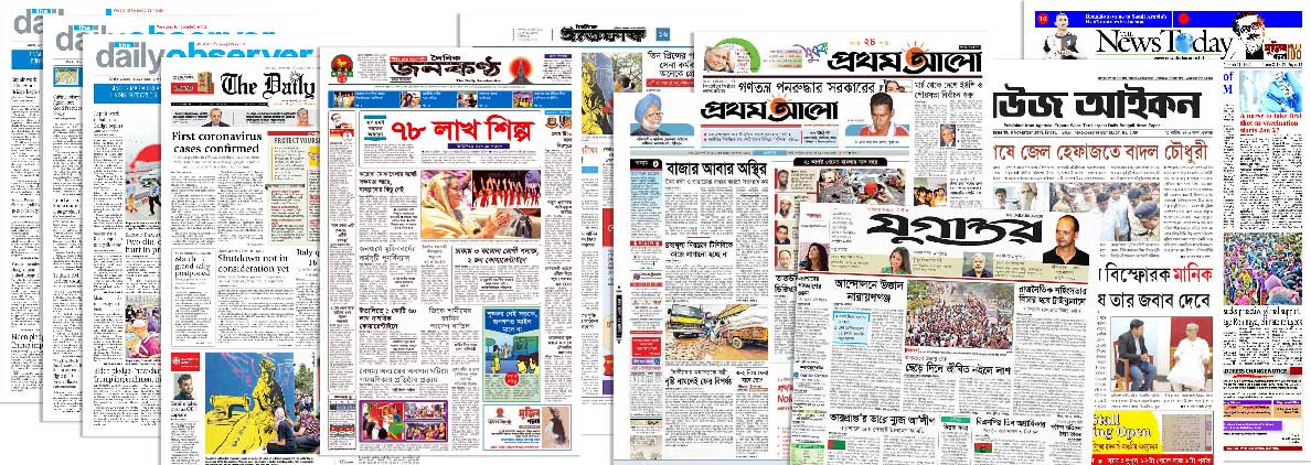 Bangladesh Newsstand