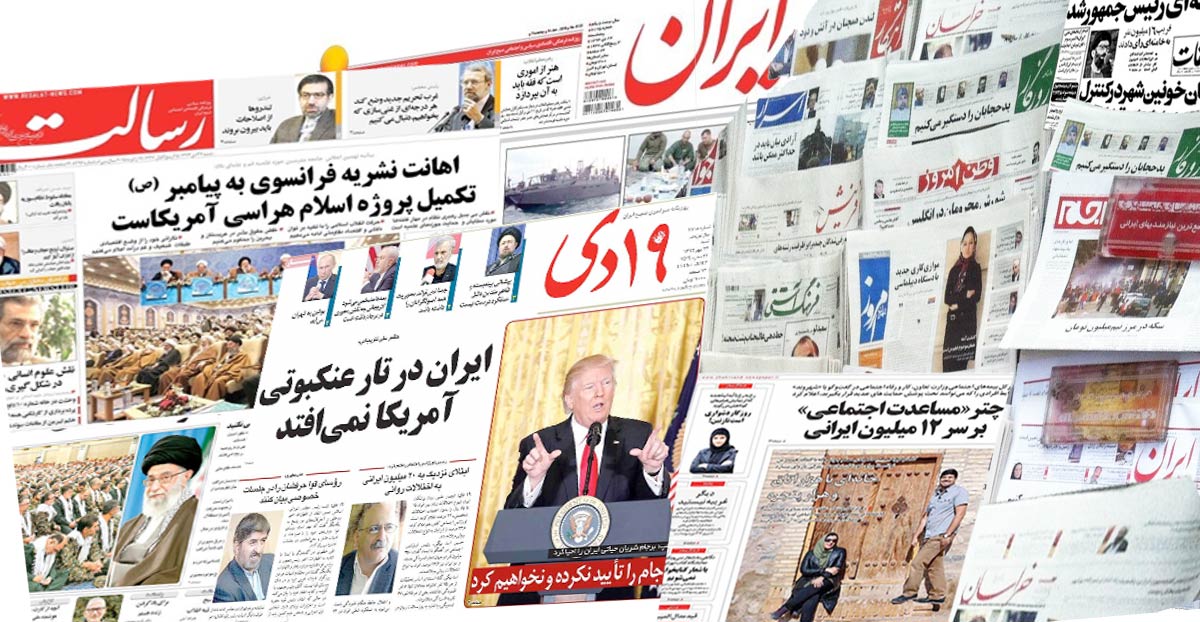 Iran newspapers