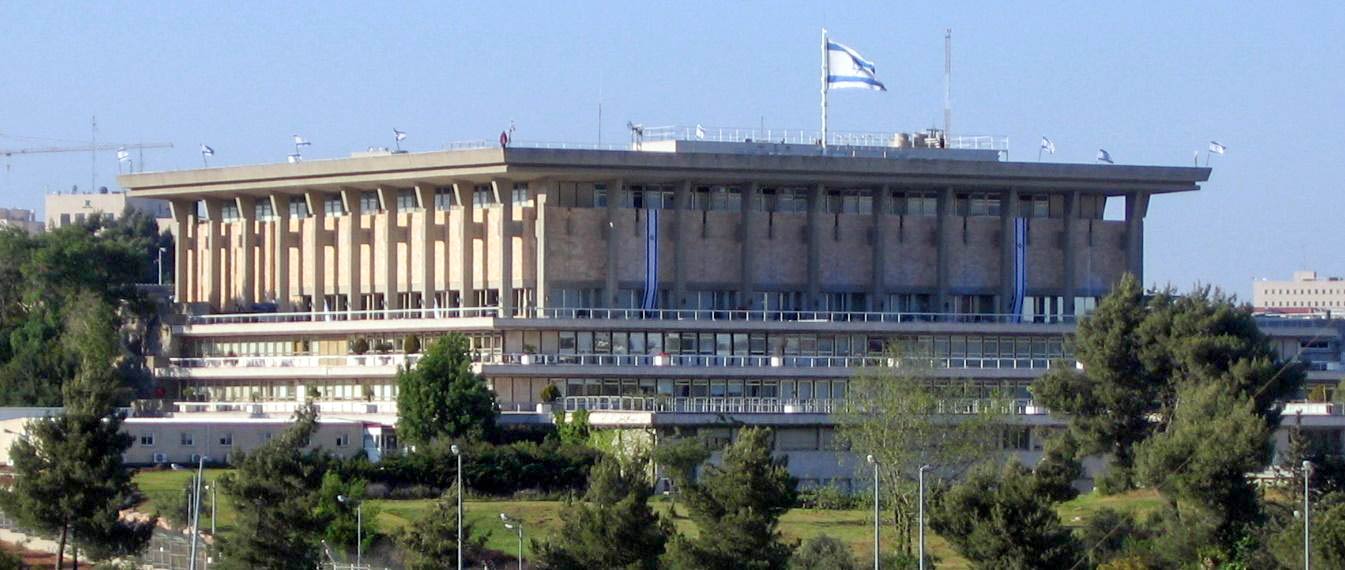 Knesset building in Jerusalem