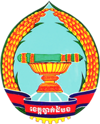 Battambang Province seal