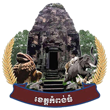Kampong Thom Province seal