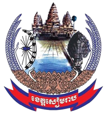 Siem Reap Province seal
